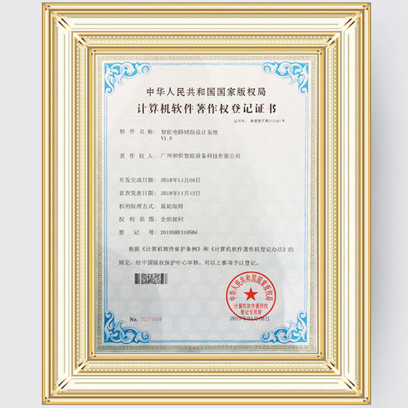 Κίνα GSM International Trade Co.,Ltd. Πιστοποιήσεις