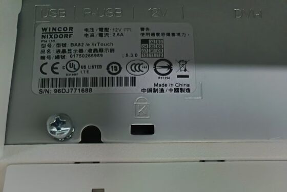 Wincor Nixdorf BA82Touch Screen Pos Κεφαλαία οθόνη με υψηλής ποιότητας
